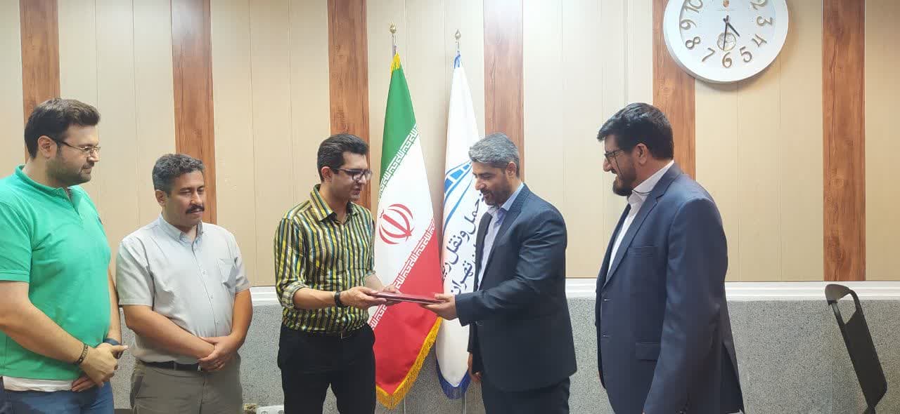 شرکت حمل و نقل ریلی غرب استان تهران