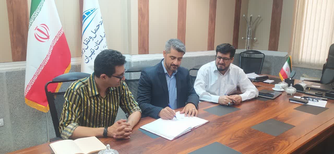 شرکت حمل و نقل ریلی غرب استان تهران