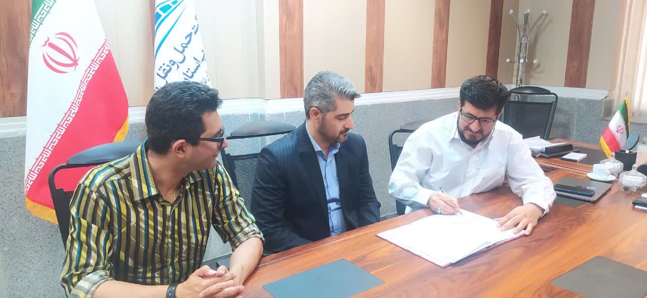 شرکت حمل و نقل ریلی غرب استان تهران